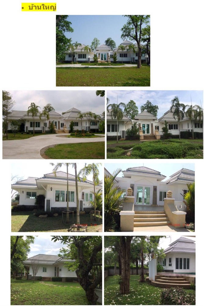 Urgent sale!!! House with beautiful land, Mueang District, Chiang Rai Province, area 1 rai 2 ngan 60 square wah, price 19.5 million baht (3 big houses in the same area, sold by the ) – รูปที่ 4