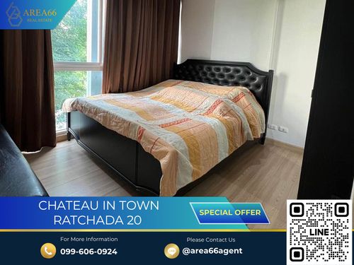 🔥 ขายด่วน!! คอนโด Chateau In Town รัชดา 20