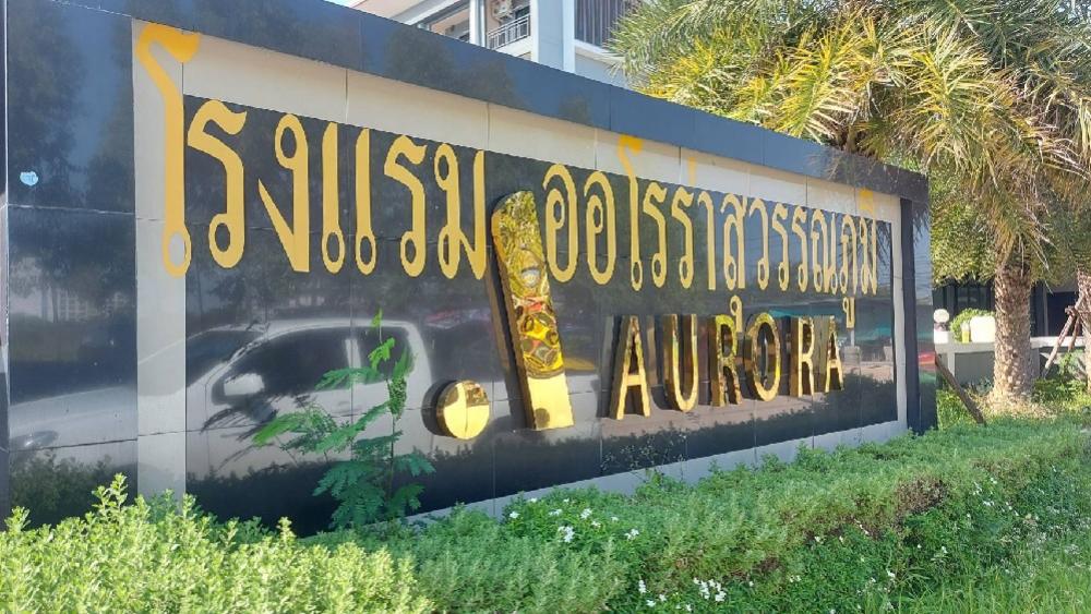 Land for rent near ABAC-Bangna University, near Aurora Suvarnabhumi Hotel – รูปที่ 3