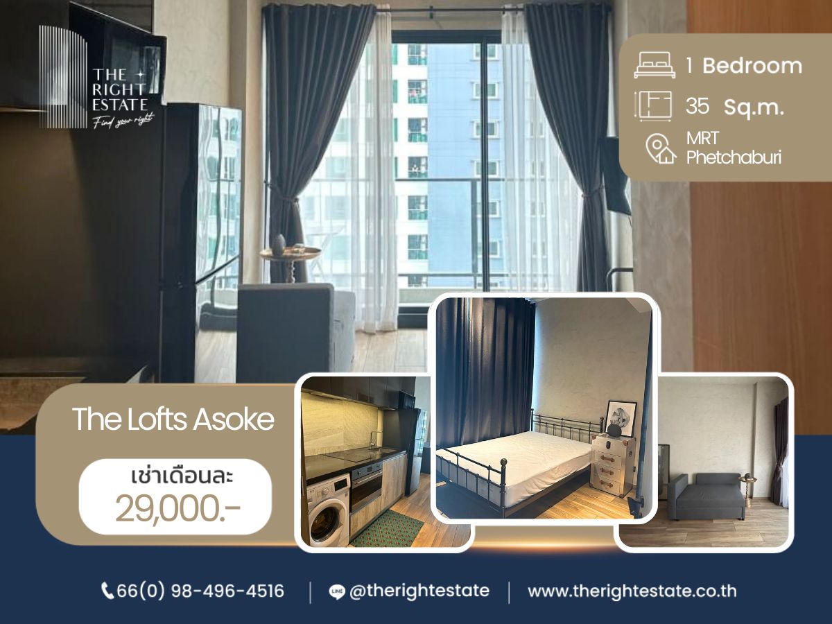 🌿 The Lofts Asoke 🌿 Big room, Fully furnished 🌠 1 Bed 35 sqm - close to MRT Phetchaburi