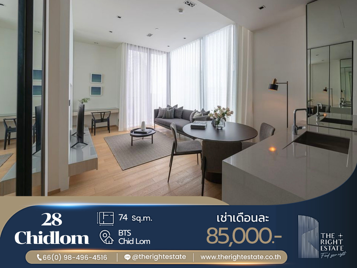 🌿 28 Chidlom 🌿Nice room Luxury style 🛏 2 Bed - 74 Sq.m near BTS Chidlom 🌿 28 Chidlom 🌿Nice room Luxury style 🛏 2 Bed - 74 Sq.m near BTS Chidlom