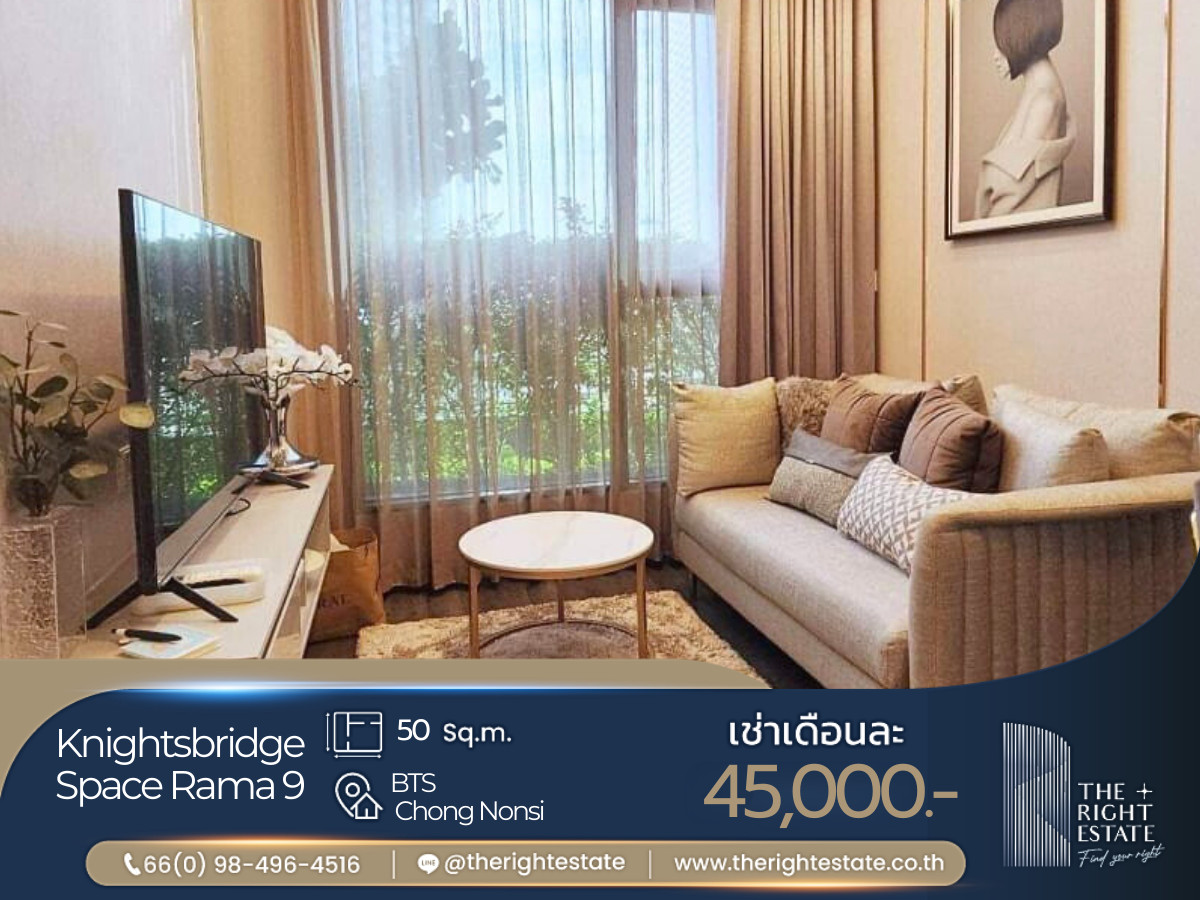 🌿Knightsbridge Space Rama 9🌿ห้องสวย ตกแต่งทันสมัย 🛏 2 ห้องนอน 50 ตร.ม ติด MRT พระราม 9 🌿Knightsbridge Space Rama 9🌿ห้องสวย ตกแต่งทันสมัย 🛏 2 ห้องนอน 50 ตร.ม ติด MRT พระราม 9