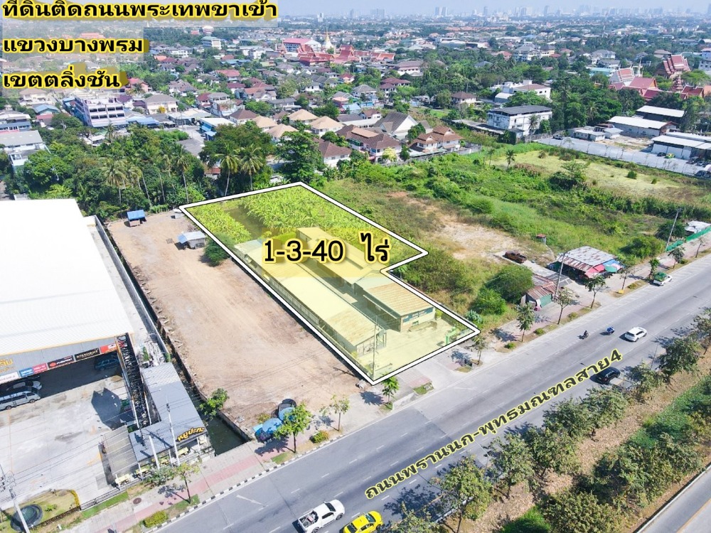 Land for sale 1-3-40 rai next to Phra Thep Tat Mai Road. Land for sale 1-3-40 rai next to Phra Thep Tat Mai Road.