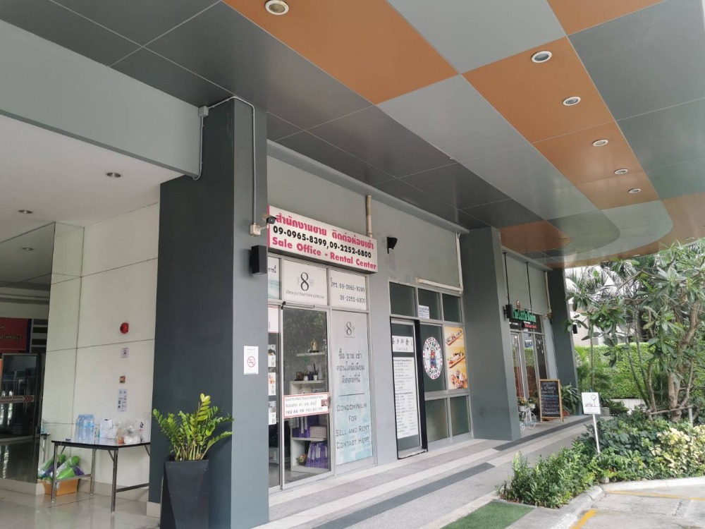 🔥🔥 () ขาย Shop ร้านค้าใต้คอนโด/ห้องเพื่อการค้า คอนโดศุภาลัยปาร์คเอกมัยทองหล่อ – รูปที่ 3