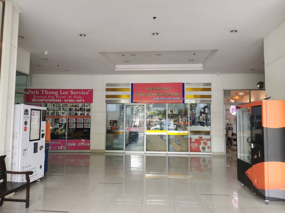 🔥🔥 () ขาย Shop ร้านค้าใต้คอนโด/ห้องเพื่อการค้า คอนโดศุภาลัยปาร์คเอกมัยทองหล่อ – รูปที่ 4