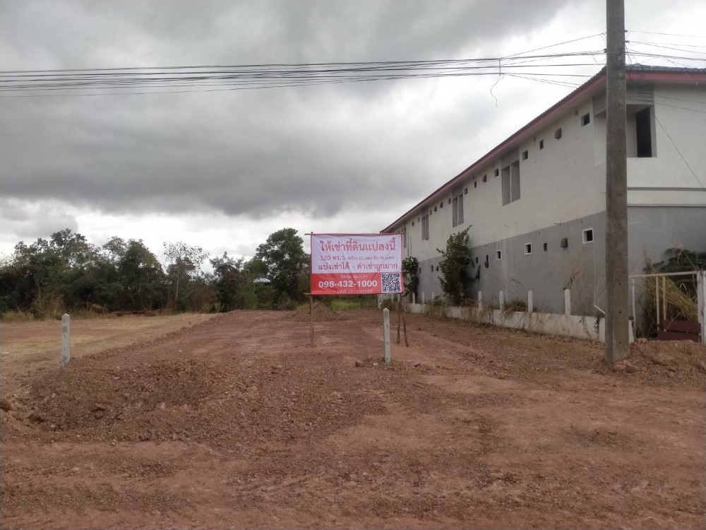 Land for rent, 120 square wa., Next to the main road, Highway No. 227, Wang Sam Mo, Udon Thani, the rent is very cheap.