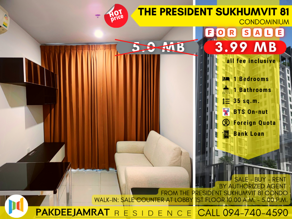 🅵🅾️🆁 🆂🅰️🅻🅴 𝗧𝗵𝗲 𝗣𝗿𝗲𝘀𝗶𝗱𝗲𝗻𝘁 𝗦𝘂𝗸𝗵𝘂𝗺𝘃𝗶𝘁 𝟴𝟭 | 1 bedroom 1 bathroom | size 35 sq.m. | By Authorized Agent from The President Sukhumvit 81 |