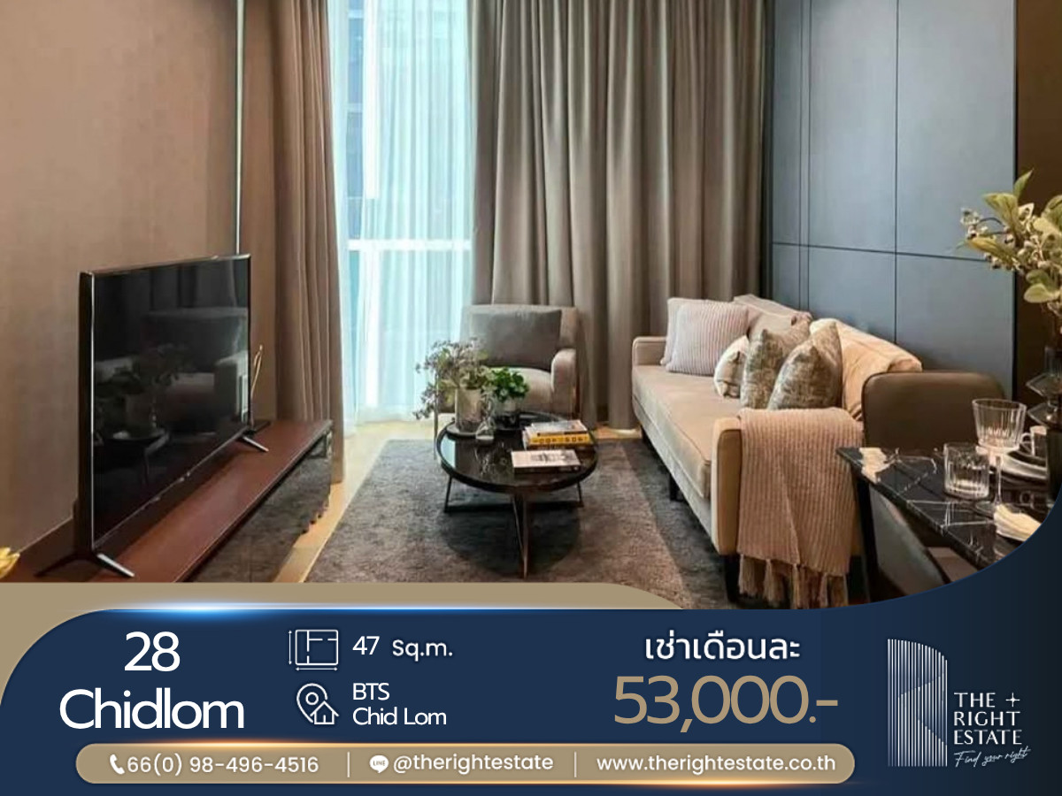 🌿 28 Chidlom 🌿 Beautiful room, Nice decoration 🛏 1 Bed 47.29 sq.m., price negotiable!!! - Next to BTS Chidlom 🌿 28 Chidlom 🌿 Beautiful room, Nice decoration 🛏 1 Bed 47.29 sq.m., price negotiable!!! - Next to BTS Chidlom