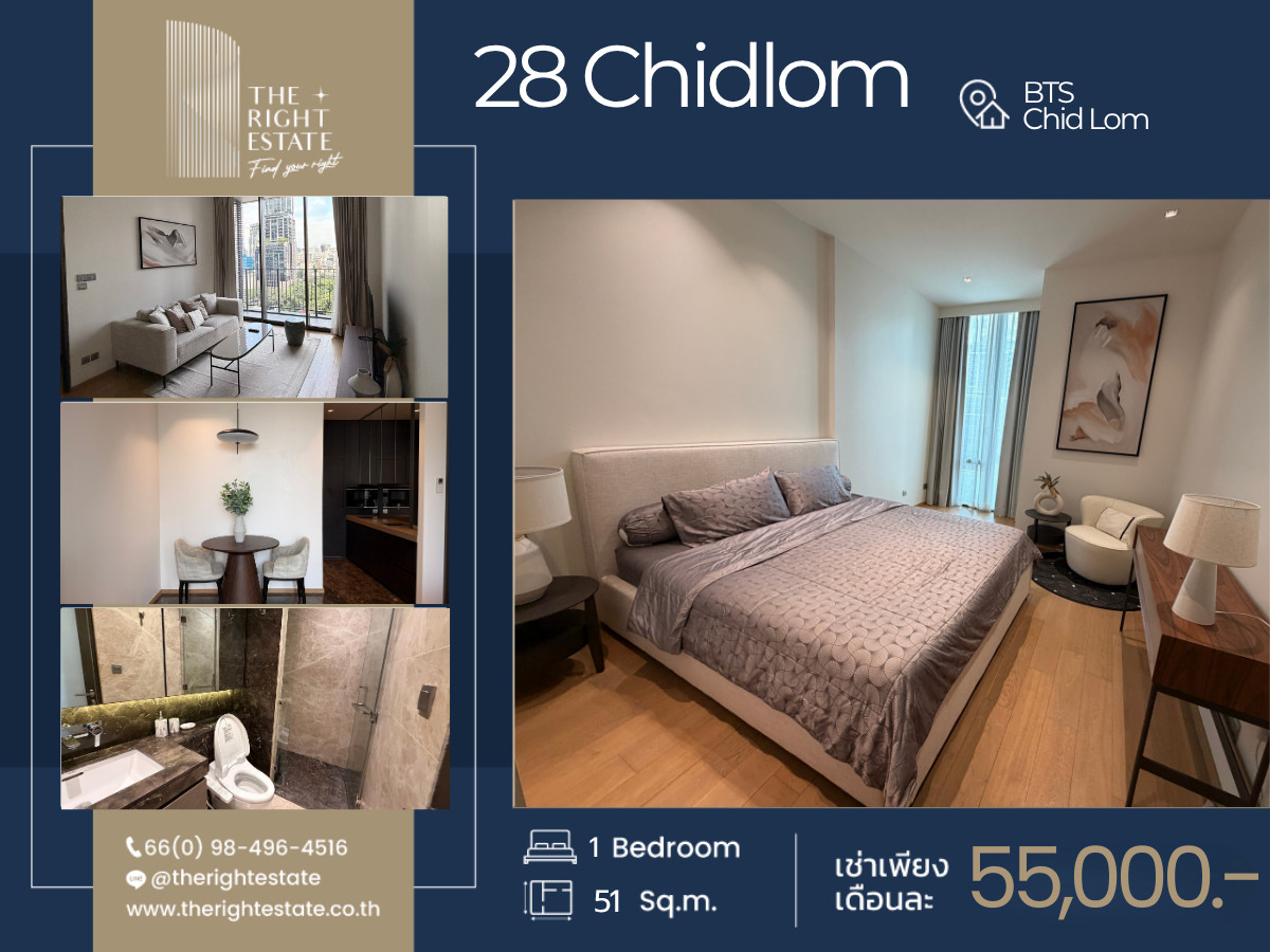 🌿 28 Chidlom 🌿 Nice room!! fully furnished 🛏 1 Bed 51 Sq.m near BTS Chidlom 🌿 28 Chidlom 🌿 Nice room!! fully furnished 🛏 1 Bed 51 Sq.m near BTS Chidlom