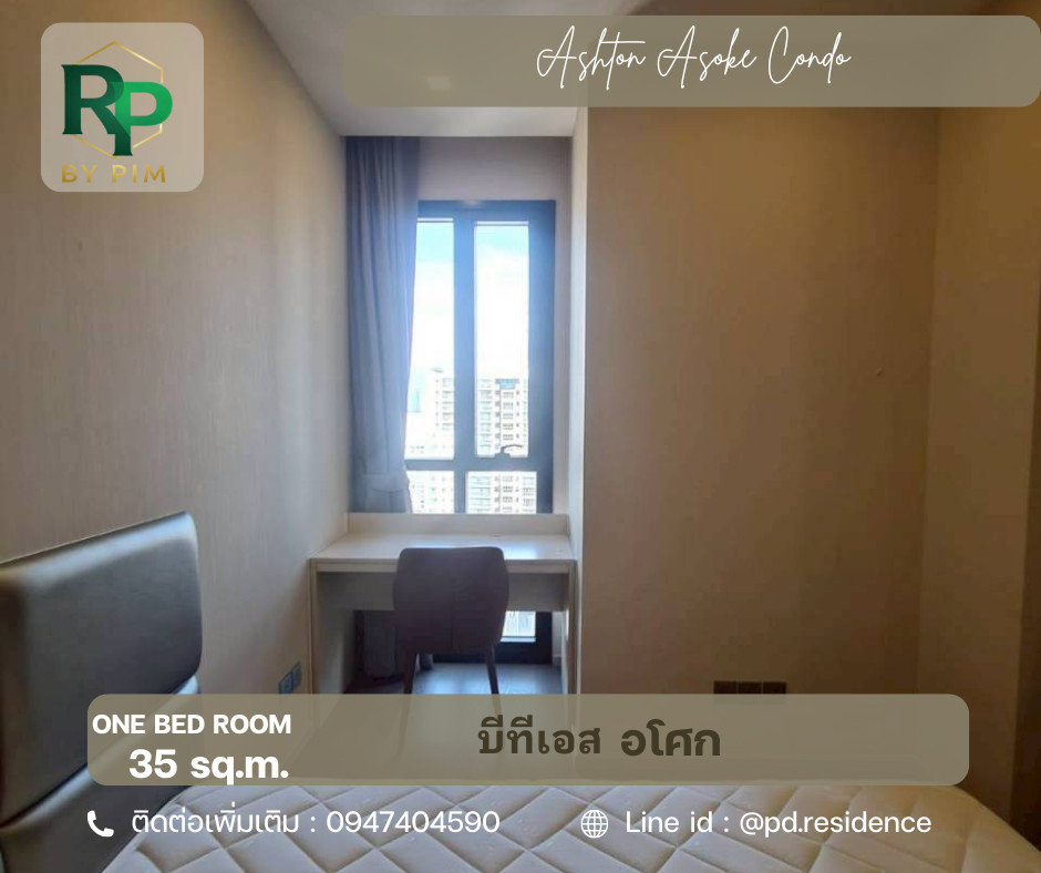 🅵🅾️🆁 🆁🅴🅽🆃  𝗔𝘀𝗵𝘁𝗼𝗻 𝗔𝘀𝗼𝗸𝗲 |  size 35 sq.m. | 1 bedroom | 1 bathroom | – รูปที่ 2