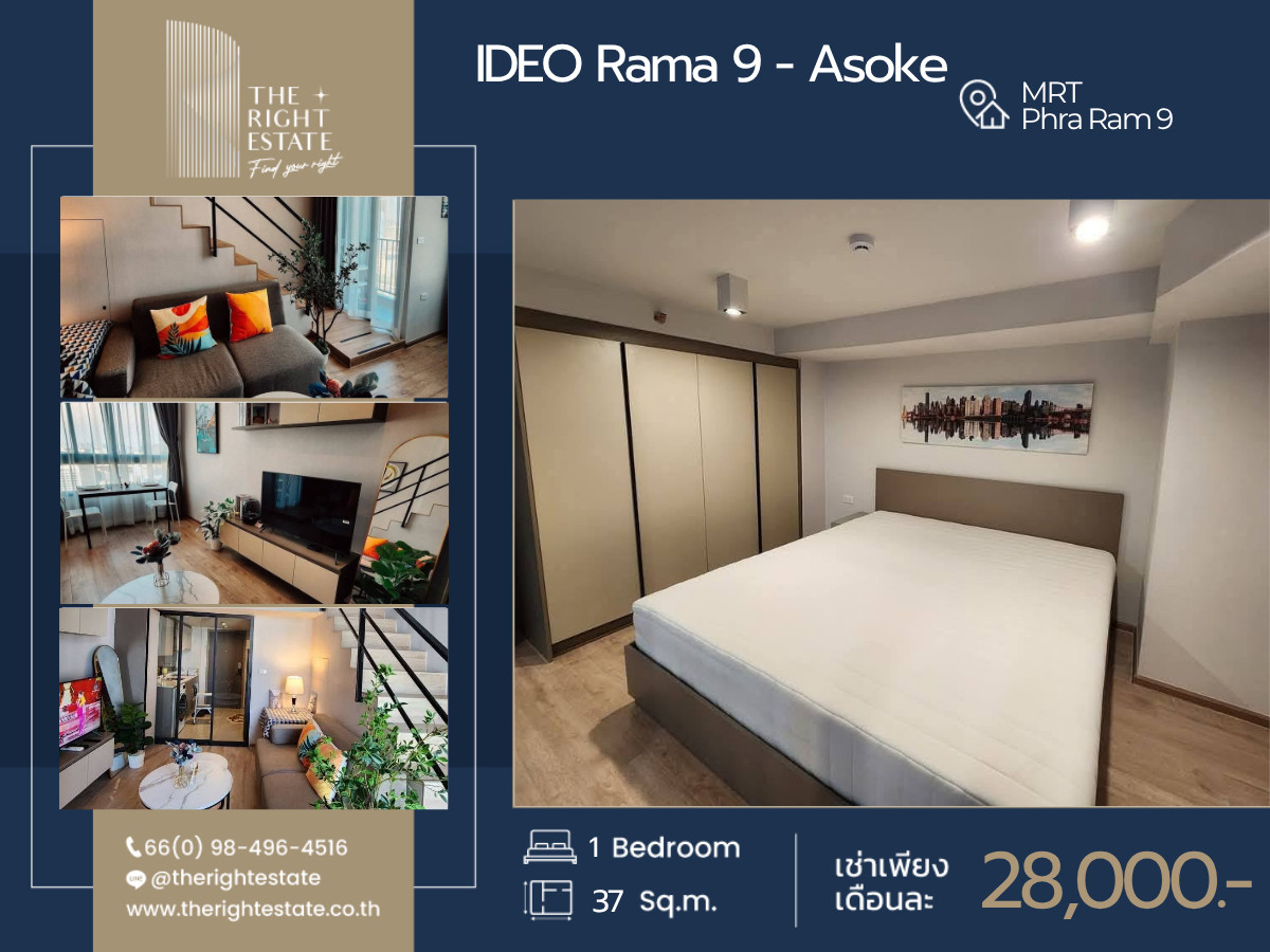 🌿Ideo Rama 9 - Asoke🌿 Nice room Nice decoration - 1 Bed 37 sq.m. Price negotiable!!! - close to MRT Rama 9 🌿Ideo Rama 9 - Asoke🌿 Nice room Nice decoration - 1 Bed 37 sq.m. Price negotiable!!! - close to MRT Rama 9