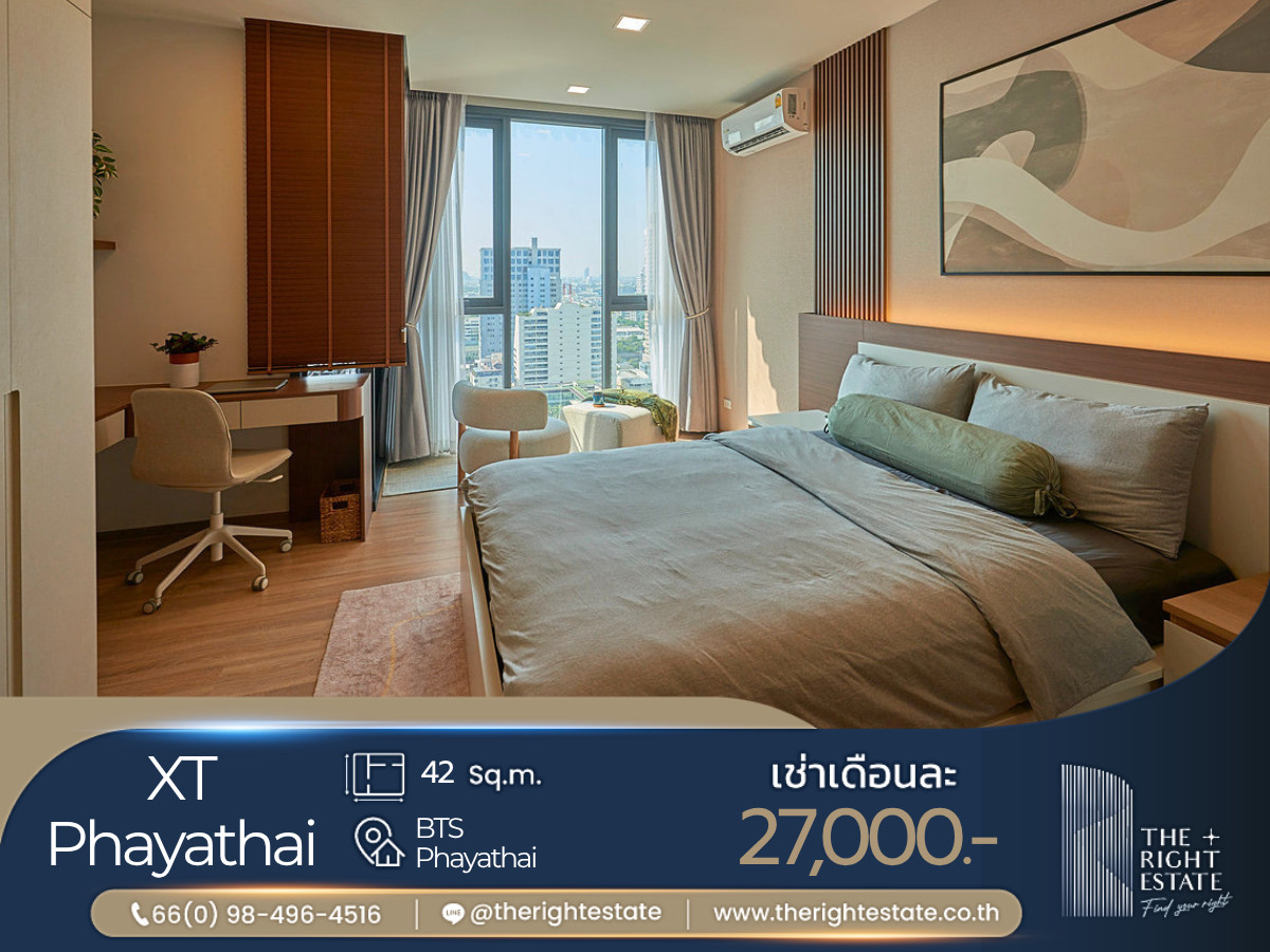 🌿 XT Phayathai 🌿 ห้องสวยน่าอยู่ 🛏 1 ห้องนอน 42 ตร.ม ราคาต่อรองได้ - ติด BTS พญาไท 🌿 XT Phayathai 🌿 ห้องสวยน่าอยู่ 🛏 1 ห้องนอน 42 ตร.ม ราคาต่อรองได้ - ติด BTS พญาไท