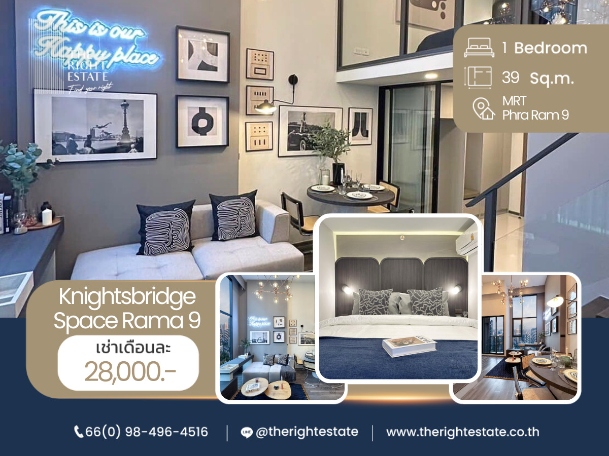 🌿 Knightsbridge Space Rama 9 🌿 ห้องมาใหม่ ตกแต่งสบายตา 🛏 1 ห้องนอน 1 ห้องน้ำ 32 ตร.ม ติด MRT พระราม 9 🌿 Knightsbridge Space Rama 9 🌿 ห้องมาใหม่ ตกแต่งสบายตา 🛏 1 ห้องนอน 1 ห้องน้ำ 32 ตร.ม ติด MRT พระราม 9
