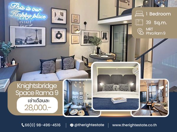 🌿 Knightsbridge Space Rama 9 🌿 Nice room 🛏 1 Bed 1 Bath 32 sq m, price is negotiable!!! - Next to MRT Phra Ram 9