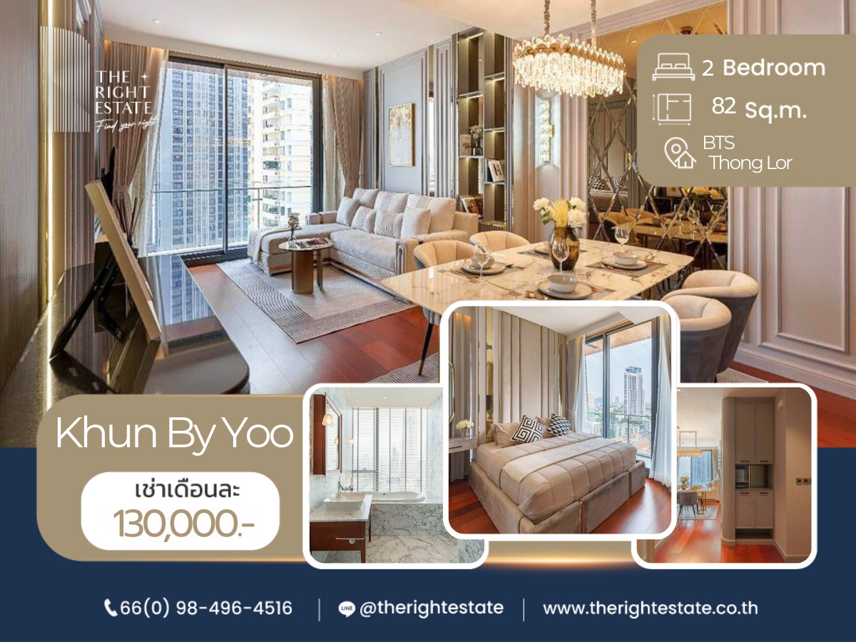 🌿 KHUN By YOO 🌿 ห้องสวยครบ ตกแต่งพร้อมเข้าอยู่ 🛏 2 Bed 82.19 ตร.ม. price negotiable!!! - ใกล้ BTS ทองหล่อ 🌿 KHUN By YOO 🌿 ห้องสวยครบ ตกแต่งพร้อมเข้าอยู่ 🛏 2 Bed 82.19 ตร.ม. price negotiable!!! - ใกล้ BTS ทองหล่อ
