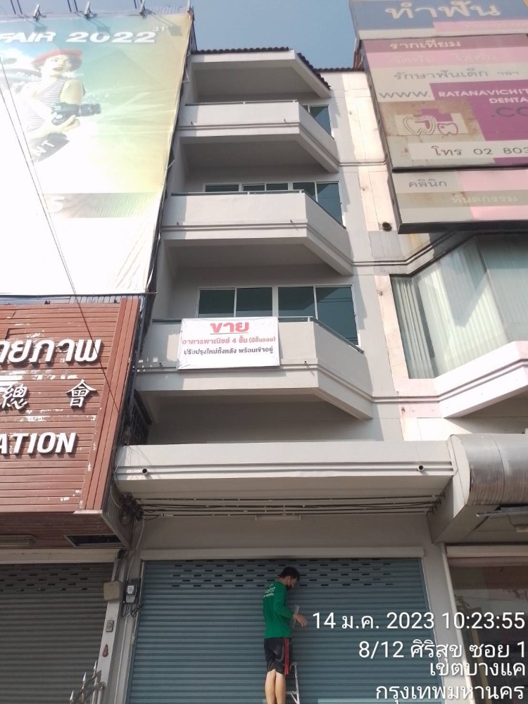 Selling a 4-storey commercial building with a mezzanine floor, newly renovated, next to Kanchanapisek Road, Soi Suksan 6, Bang Khae Selling a 4-storey commercial building with a mezzanine floor, newly renovated, next to Kanchanapisek Road, Soi Suksan 6, Bang Khae