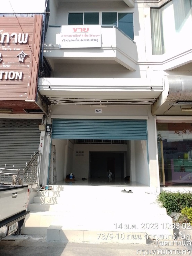 ขายอาคารพาณิชย์ 4 ชั้นมีชั้นลอย ปรับปรุงใหม่ ติดถนนกาญจนาภิเษก ซอยสุขสันต์6 บางแค – รูปที่ 2