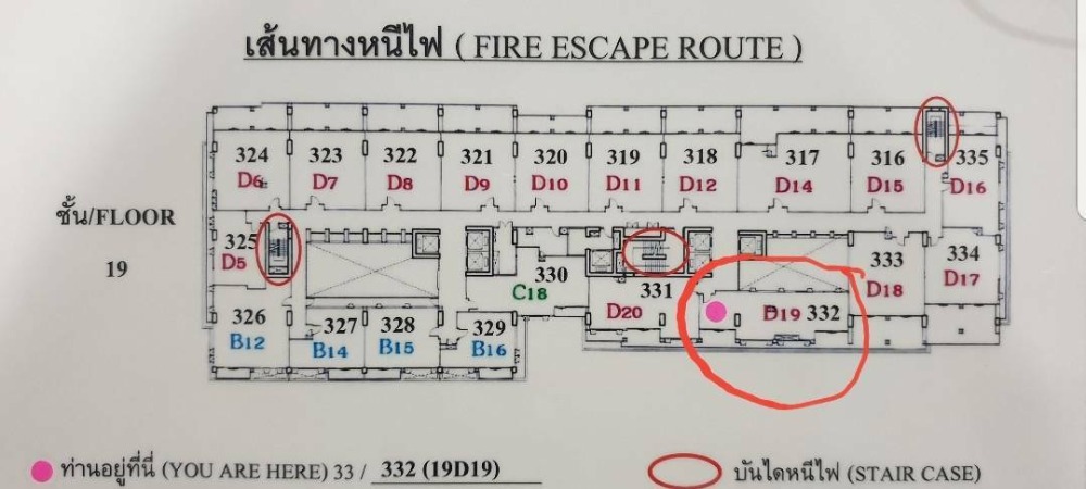 Condo Baan Nonsi, empty room, 162.5 square meters, duplex – รูปที่ 3