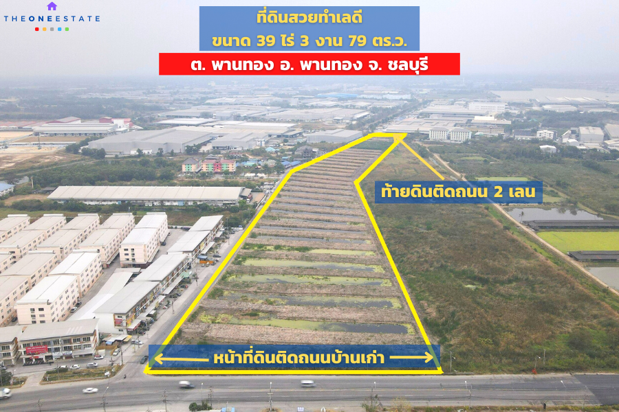 📣 สะดุดตานักลงทุนที่ ดินสวย ติดถนนบ้านเก่าชลบุรี ใกล้นิคมฯ อมตะนคร รายล้อมไปด้วยหมู่บ้าน-โรงงาน เหมาะพัฒนาที่ดิน ทำหมู่บ้าน ใกล้แหล่งเศรษฐกิจดีมาก  อ. พานทอง จ. ชลบุรี The Best ! | โทร. 085-992-9228
