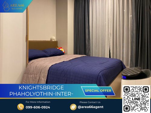 🔥 ขายด่วน คอนโด Knightbridge Phaholyothin-Interchange