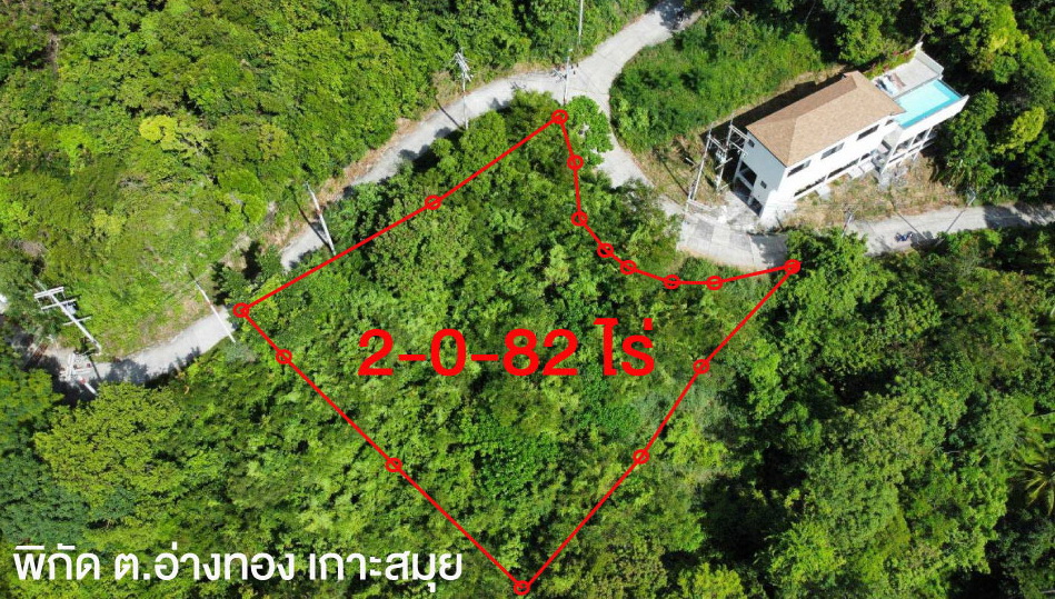 2 rai of land for sale on Koh Samui 2 rai of land for sale on Koh Samui