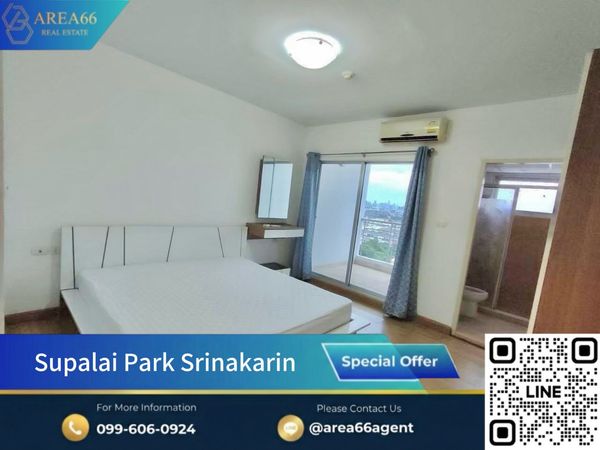 🔥 ขายด่วน คอนโด Supalai park srinakarin