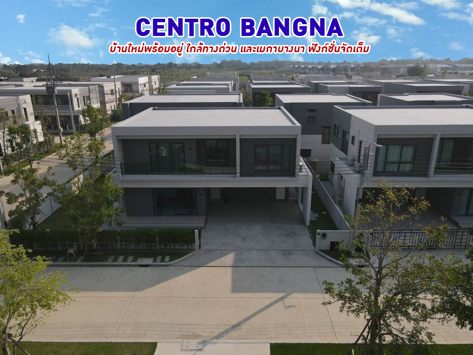 ขายพร้อมผู้เช่า Centro บางนา โครงการสไตล์โมเดิร์น Type ใหญ่สุดในโครงการ ขายพร้อมผู้เช่า Centro บางนา โครงการสไตล์โมเดิร์น Type ใหญ่สุดในโครงการ
