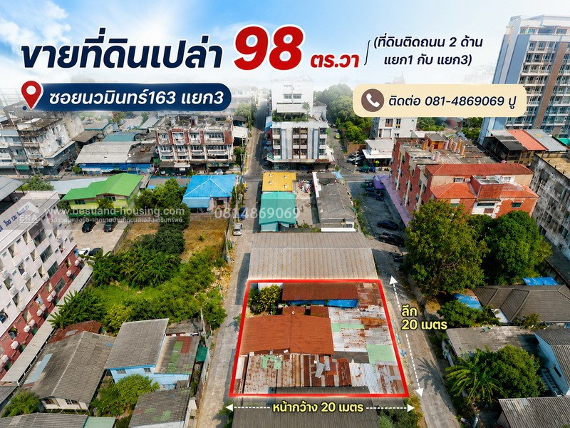 Land for sale, 98 square meters, Soi Nawamin 163 Intersection 3 (Land next to 2 roads, Intersection 1 and Intersection 3), about 300 meters from Nawamin Road. Land for sale, 98 square meters, Soi Nawamin 163 Intersection 3 (Land next to 2 roads, Intersection 1 and Intersection 3), about 300 meters from Nawamin Road.