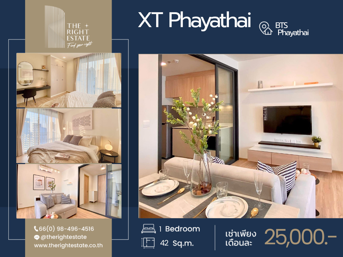 🌿 XT Phayathai 🌿 ห้องสวย ตกแต่งครบ 🛏 1 ห้องนอน 42 ตร.ม ราคาต่อรองได้ - ติด BTS พญาไท 🌿 XT Phayathai 🌿 ห้องสวย ตกแต่งครบ 🛏 1 ห้องนอน 42 ตร.ม ราคาต่อรองได้ - ติด BTS พญาไท