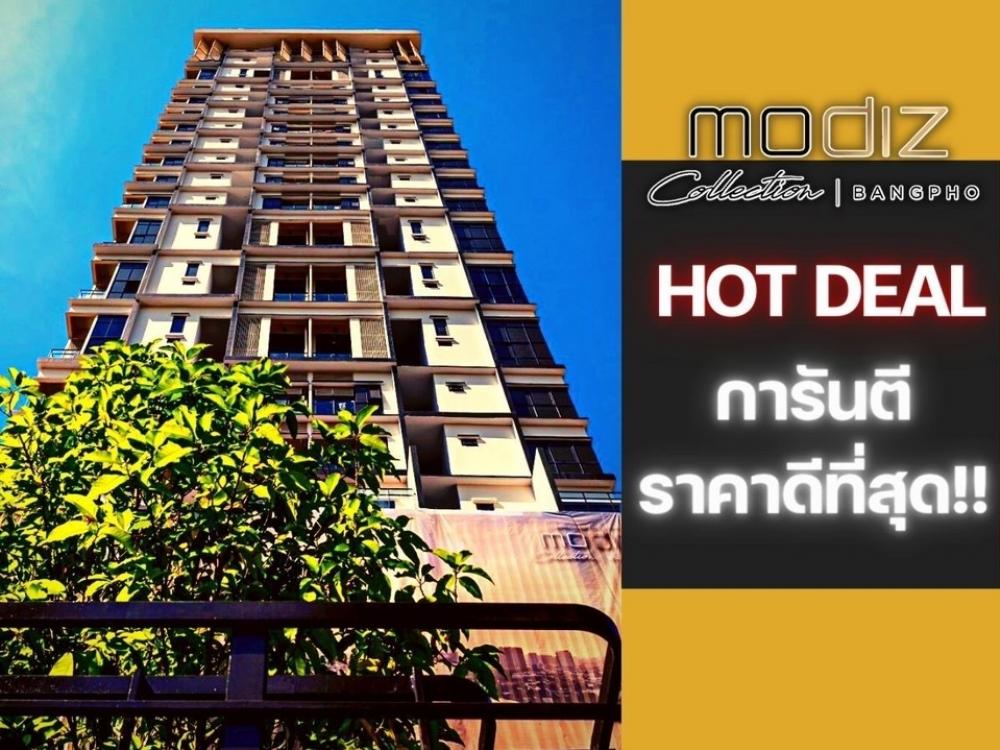 𝑪𝒐𝒏𝒅𝒐วิวเเม่น้ำ|ใกล้ 𝑴𝑹𝑻บางโพ🔥𝑯𝑶𝑻 𝑫𝑬𝑨𝑳 การันตีราคาดีที่สุด💯 𝐌𝐨𝐝𝐢𝐳 𝐂𝐨𝐥𝐥𝐞𝐜𝐭𝐢𝐨𝐧 บางโพ📱 𝟎𝟗𝟐-𝟖𝟎𝟖𝟖𝟖𝟗𝟗 𝑪𝒐𝒏𝒅𝒐วิวเเม่น้ำ|ใกล้ 𝑴𝑹𝑻บางโพ🔥𝑯𝑶𝑻 𝑫𝑬𝑨𝑳 การันตีราคาดีที่สุด💯 𝐌𝐨𝐝𝐢𝐳 𝐂𝐨𝐥𝐥𝐞𝐜𝐭𝐢𝐨𝐧 บางโพ📱 𝟎𝟗𝟐-𝟖𝟎𝟖𝟖𝟖𝟗𝟗