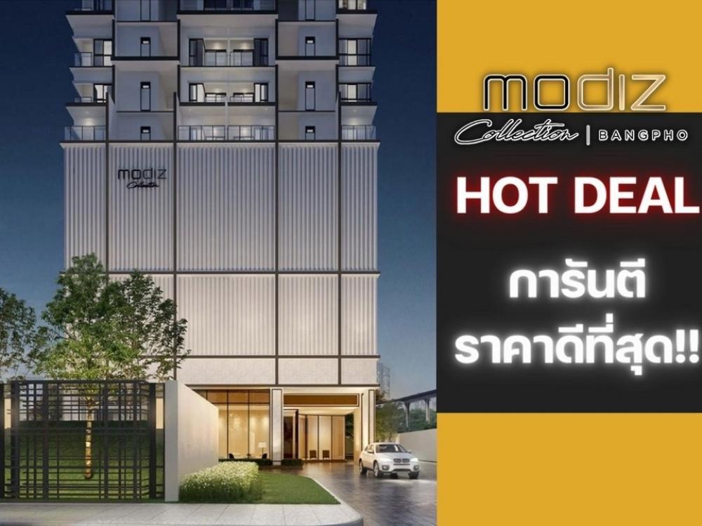 𝑪𝒐𝒏𝒅𝒐วิวเเม่น้ำ|ใกล้ 𝑴𝑹𝑻บางโพ🔥𝑯𝑶𝑻 𝑫𝑬𝑨𝑳 การันตีราคาดีที่สุด💯 𝐌𝐨𝐝𝐢𝐳 𝐂𝐨𝐥𝐥𝐞𝐜𝐭𝐢𝐨𝐧 บางโพ📱𝟎𝟗𝟐-𝟖𝟎𝟖𝟖𝟖𝟗𝟗