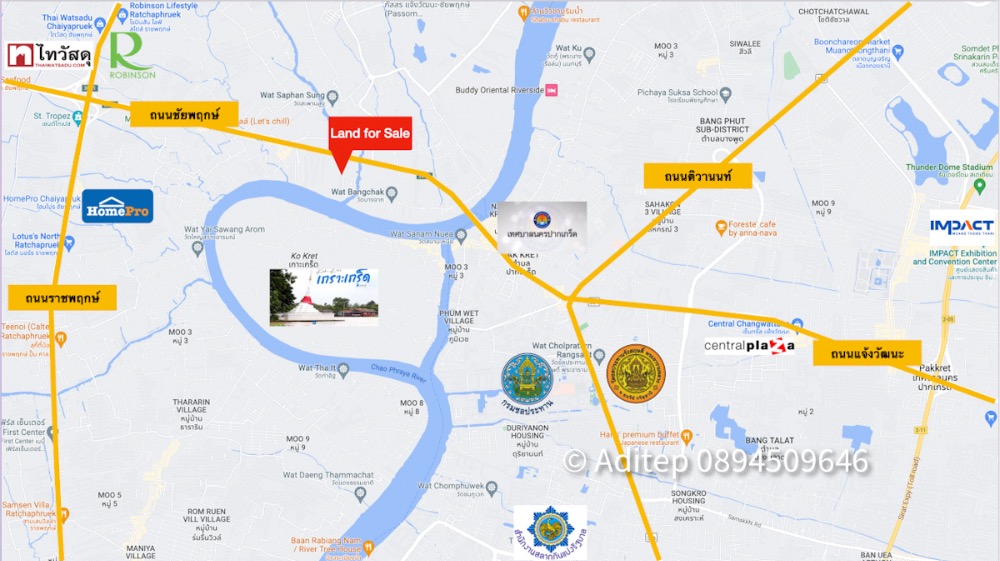 ขาย ที่ดิน ถนนชัยพฤกษ์ ปากเกร็ด 1 ไร่กว่า เข้าซอย 150 ม. ใกล้แม่น้ำเจ้าพระยา ถนนราชพฤกษ์ สะพานพระราม 4 ที่ดินถมแล้ว – รูปที่ 3