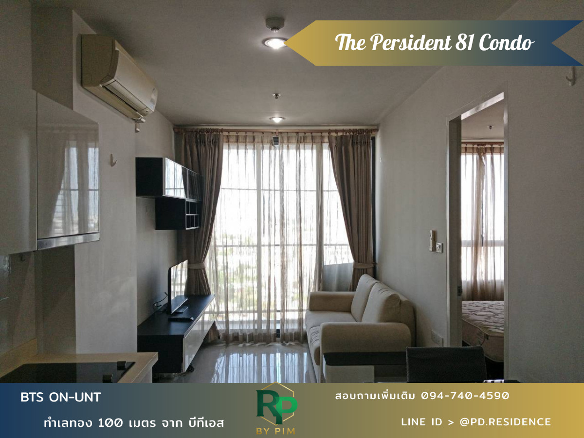 The room is spacious and comfortable. Next to BTS On Nut Machines at this price don't come around often, so hurry up. The room is spacious and comfortable. Next to BTS On Nut Machines at this price don't come around often, so hurry up.