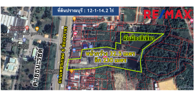 Land for sale opposite Thanarat Camp Next to Petchkasem Road, Pranburi 12 rai than the price to buy. – รูปที่ 4