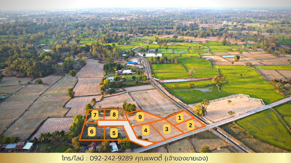 ขายที่ดินโฉนดแปลงสวย 3 แปลงสุดท้าย ติดถนน ถมแล้ว น้ำไม่ท่วม เมืองศรีสะเกษ ไฟฟ้าประปาพร้อมจ้า – รูปที่ 3