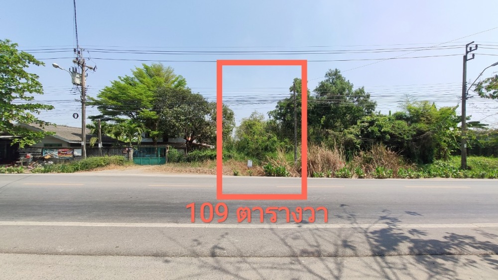 ขาย ที่ดินเปล่า 1 งาน ( 109 ตารางวา ) ติดถนนประชาสำราญ แขวงหนองจอก เขตหนองจอก กรุงเทพมหานคร