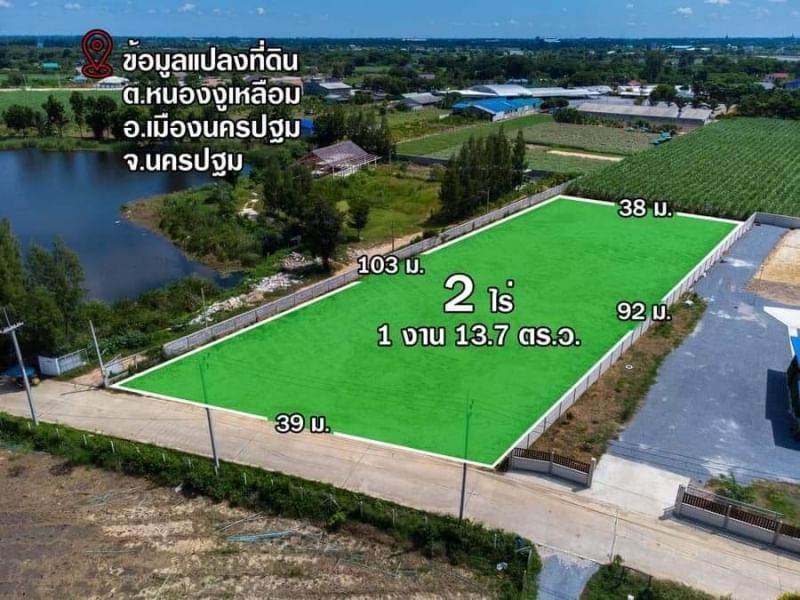 Beautiful land for sale, 2 rai 1 ngan, near the market, school and supermarket, next to the road with electricity, water and internet. – รูปที่ 3