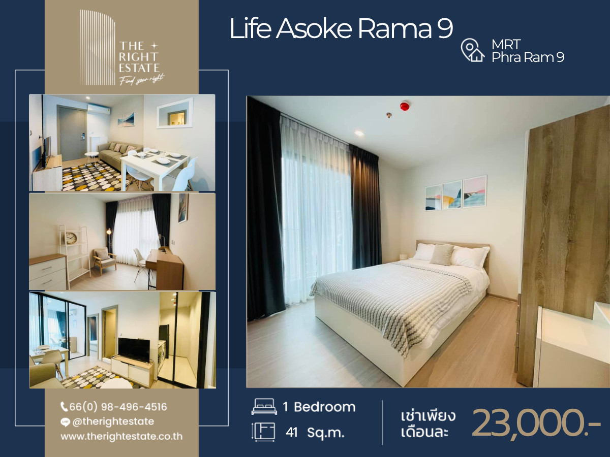 🌿 Life Asoke Rama 9 🌿 Nice room fully decoration 🛏 1 Bed 41 sq.m. price negotiable!!! - close MRT Phra Ram 9