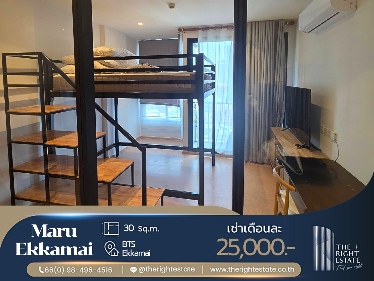 🌿Maru Ekkmai🌿 Nice room Minimal style 🛏 Studio - 30 sq m. price negotiable!!! close to BTS Ekkamai 🌿Maru Ekkmai🌿 Nice room Minimal style 🛏 Studio - 30 sq m. price negotiable!!! close to BTS Ekkamai