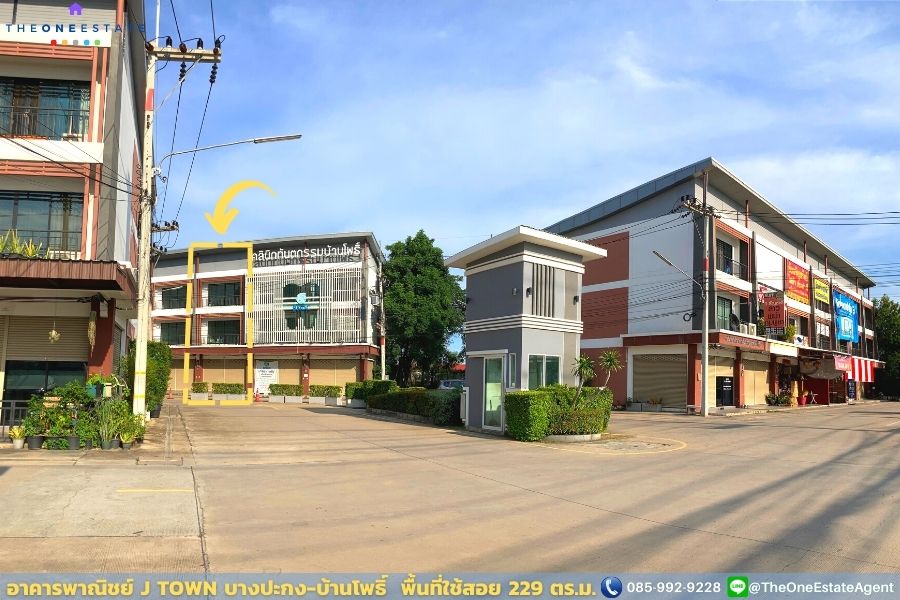 📣 อาคารพาณิชย์ทำเลดีติด ถ.บางปะกง-ฉะเชิงเทรา “โครงการเจ ทาวน์ (J TOWN) บางปะกง-บ้านโพธิ์“ ห่างมอเตอร์เวย์เพียง 5 นาที The Best ! | โทร. 085-992-9228 – รูปที่ 3