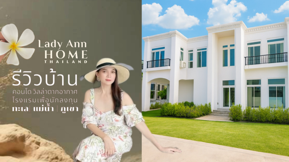 Thailand’s Longevity Living 2026
“Residences for Longevity Living” — Route 1: Pattaya–Rayong 🌿 Close to Nature, Beaches, and Adjacent to Phoenix Gold Golf & Country Club Thailand’s Longevity Living 2026
“Residences for Longevity Living” — Route 1: Pattaya–Rayong 🌿 Close to Nature, Beaches, and Adjacent to Phoenix Gold Golf & Country Club