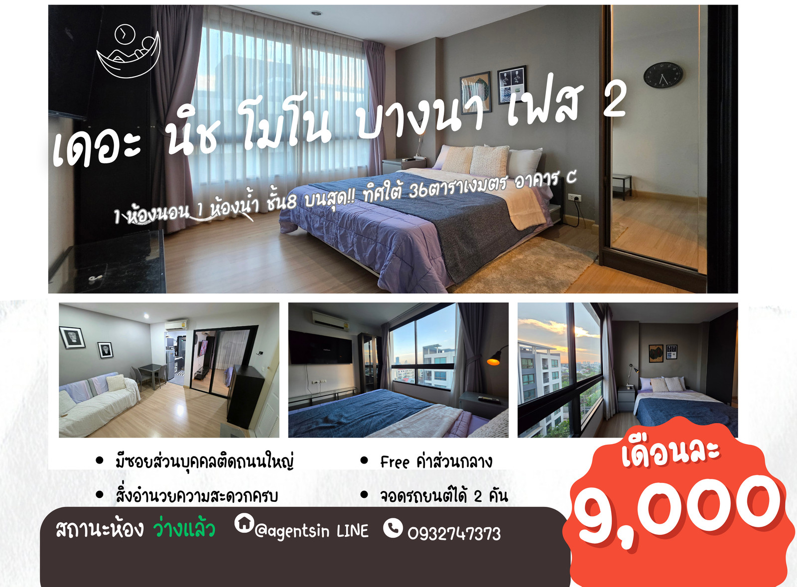 **ห้องกลับมาว่างครับผม ห้องแต่งสวยมากๆ น่าพักอาศัยครับ ชั้นบนสุด**ให้เช่าคอนโด เดอะ นิช โมโน บางนา(The Niche Mono Bangna) ห่างจาก MRT ศรีเอี่ยม แค่ 910 SN431.25