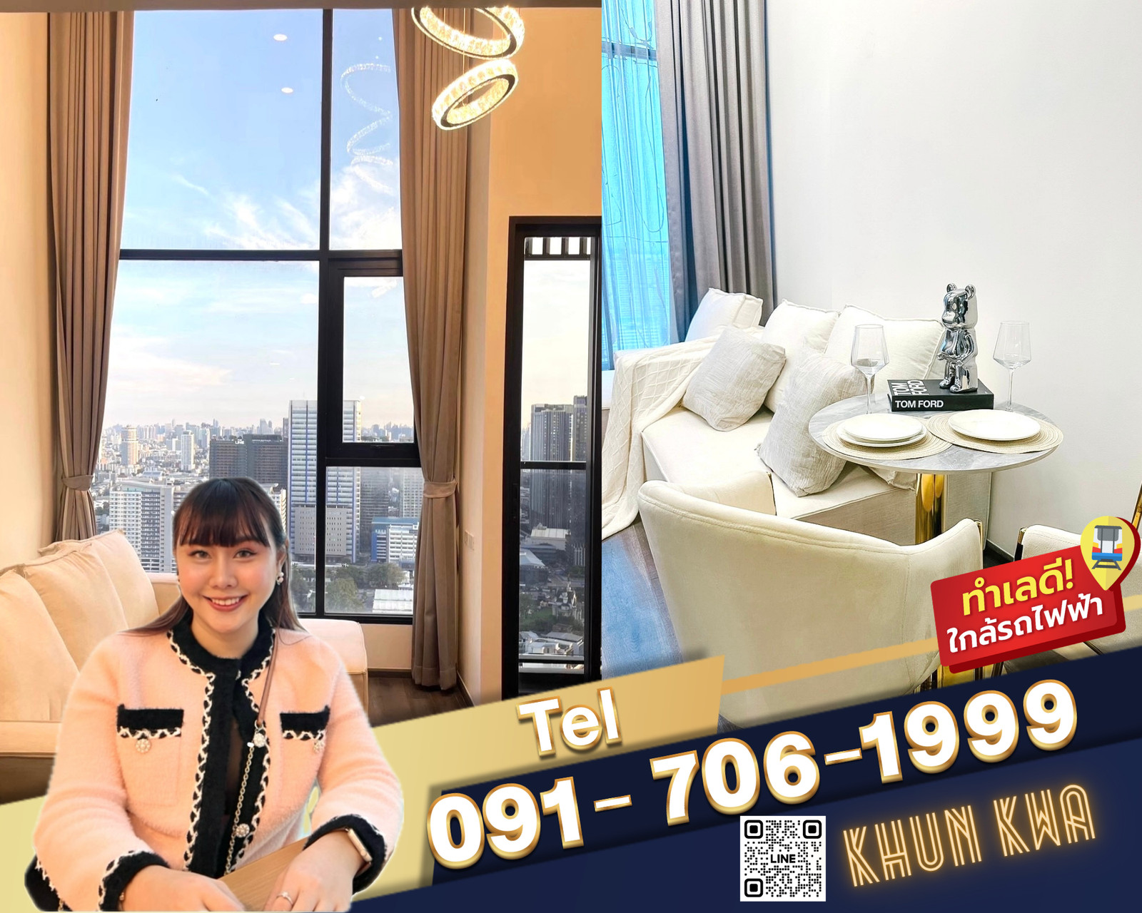 🏙Duplex คอนโด 2 ชั้น🔥Knightsbridge space รัชโยธิน🔥🚅 ติด BTS พหลโยธิน 24 หาของกินง่าย‼️ใกล้ Central ladprao,Major รัชโยธิน☎️Tel/line:0917061999 คุณกวา 🏙Duplex คอนโด 2 ชั้น🔥Knightsbridge space รัชโยธิน🔥🚅 ติด BTS พหลโยธิน 24 หาของกินง่าย‼️ใกล้ Central ladprao,Major รัชโยธิน☎️Tel/line:0917061999 คุณกวา
