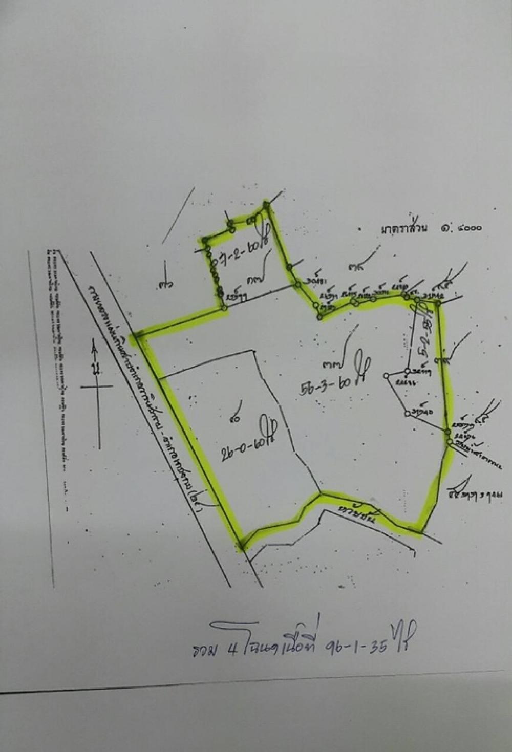 Land for sale in Ubon Province Warin Chamrap District, area 96 -1-35 sq m, selling 1.5 million / rai Land for sale in Ubon Province Warin Chamrap District, area 96 -1-35 sq m, selling 1.5 million / rai