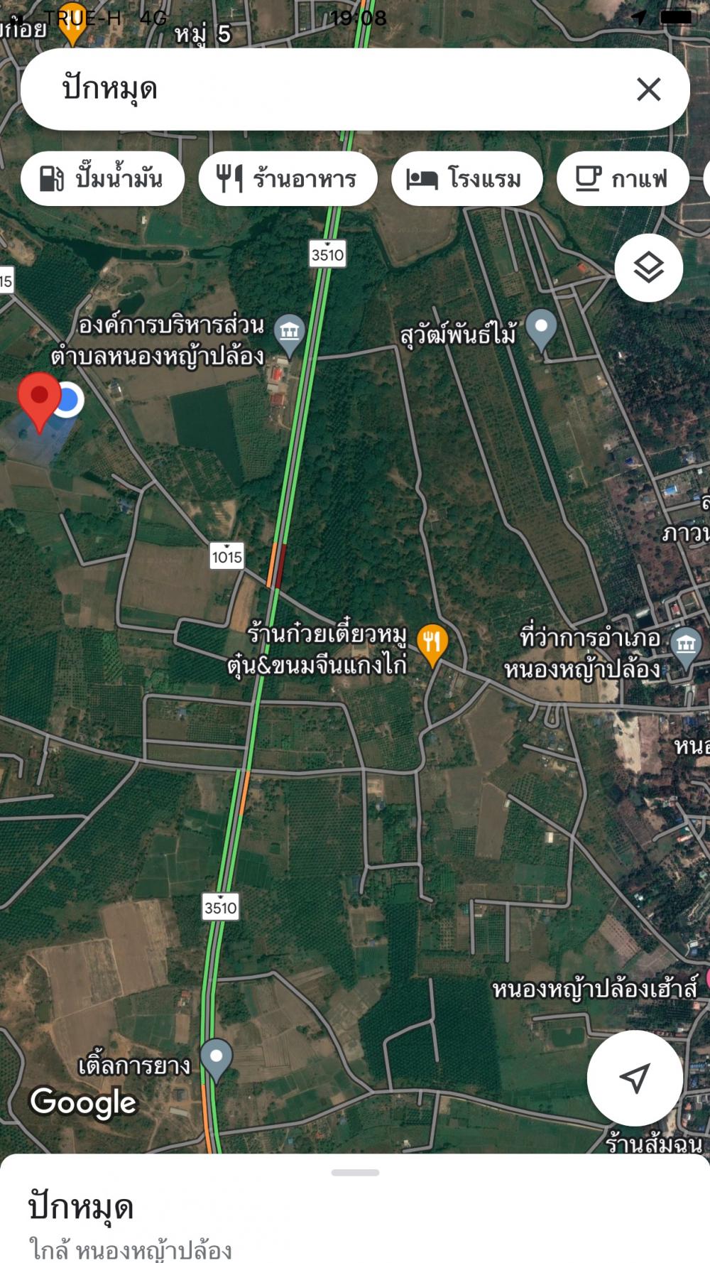 ขายด่วนขายขาดทุน ที่โฉนด2ไร่ 1งาน44ตรว เพชรบุรี อ.หนองหญ้าปล้องติดถนนหลักสี่แยก ติดตัวอำเภอ ใกล้สถานีตำรวจหนองหญ้ากล้อง โฉนดพร้อมโอน 2ล้านบาทถ้วน – รูปที่ 4