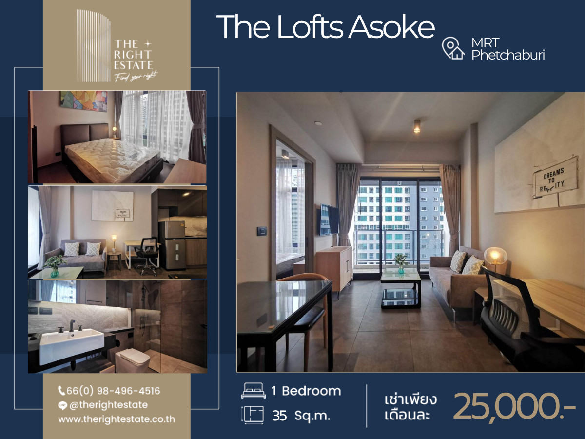 🌿The Lofts Asoke🌿Big room, Asoke area center and Price negotiate 🛌 1 Bed 35 sqm - close to MRT Phetchaburi