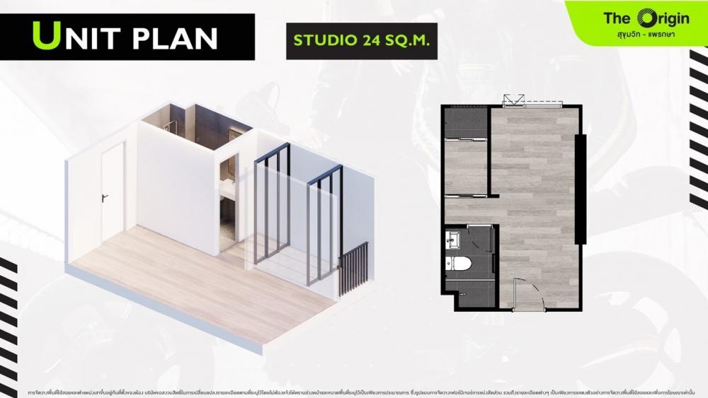 Down payment sale The Origin Sukhumvit Phraeksa – รูปที่ 2