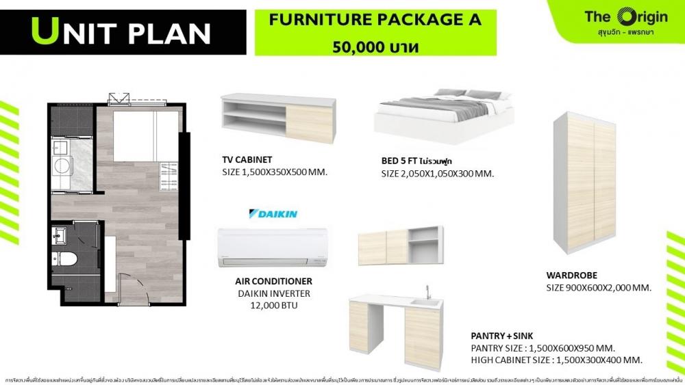 Down payment sale The Origin Sukhumvit Phraeksa – รูปที่ 3