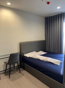 for rent Life asoke Hype 1 bed super deal ❤️🌈