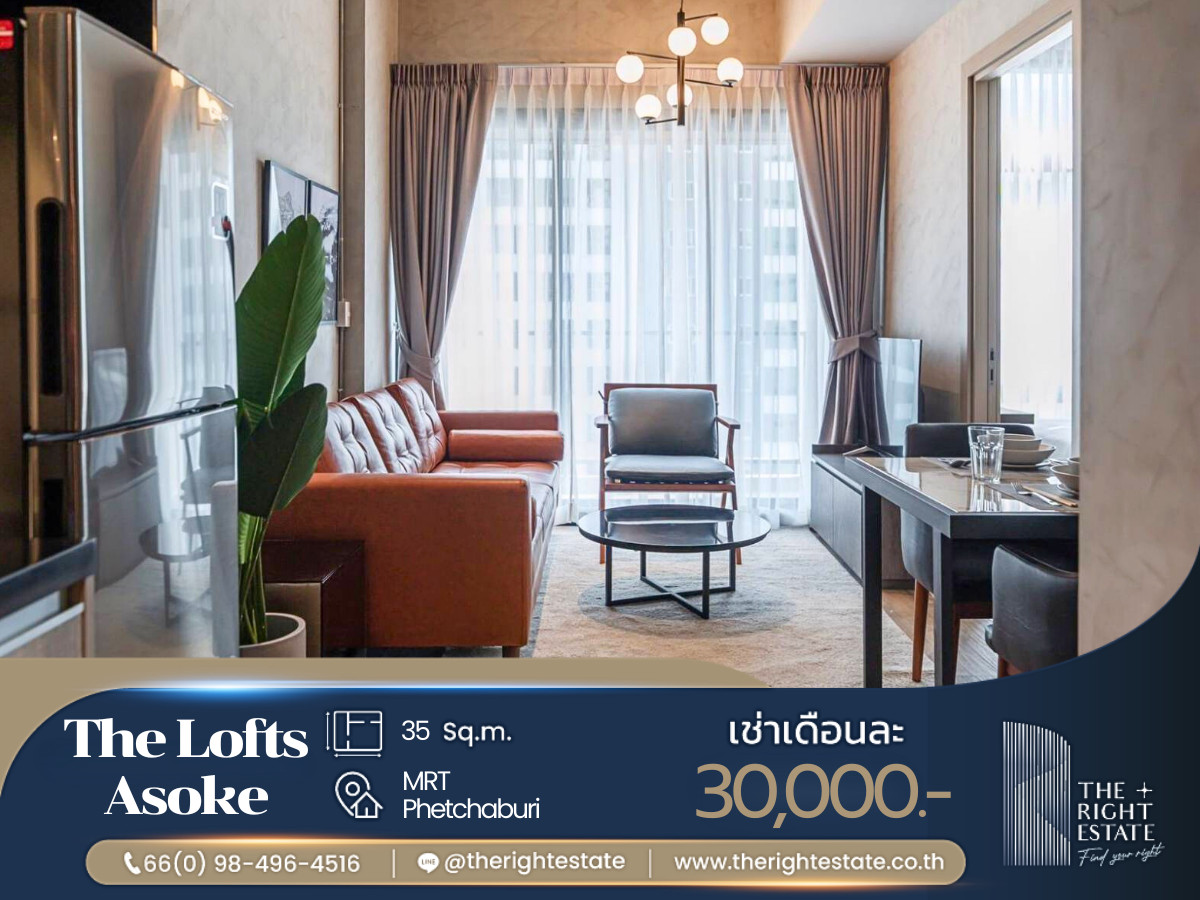 🌿 The Lofts Asoke 🌿 Big room, Asoke area center and Price negotiate 🏙️ 1 Bed 1 Bath 35 sqm - close to MRT Phetchaburi